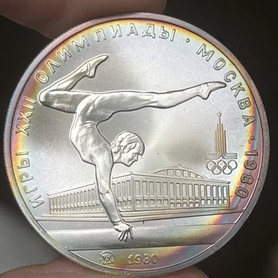 1980 MOSCOW России Олимпийских игр винтажная гимнастика - BU Серебряный 5 рубль монета - Изображение 1 из 4