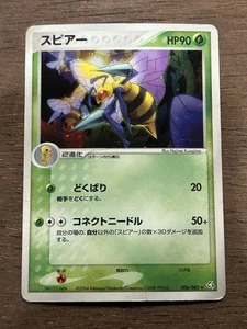 HP SWIRL Beedrill 006/082 Holo Pokemon Volo Giapponese delle Leggende Vintage TCG - Foto 1 di 9