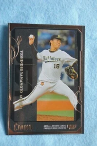 2022 Yoshinobu Yamamoto BBM /25 - Picture 1 of 3