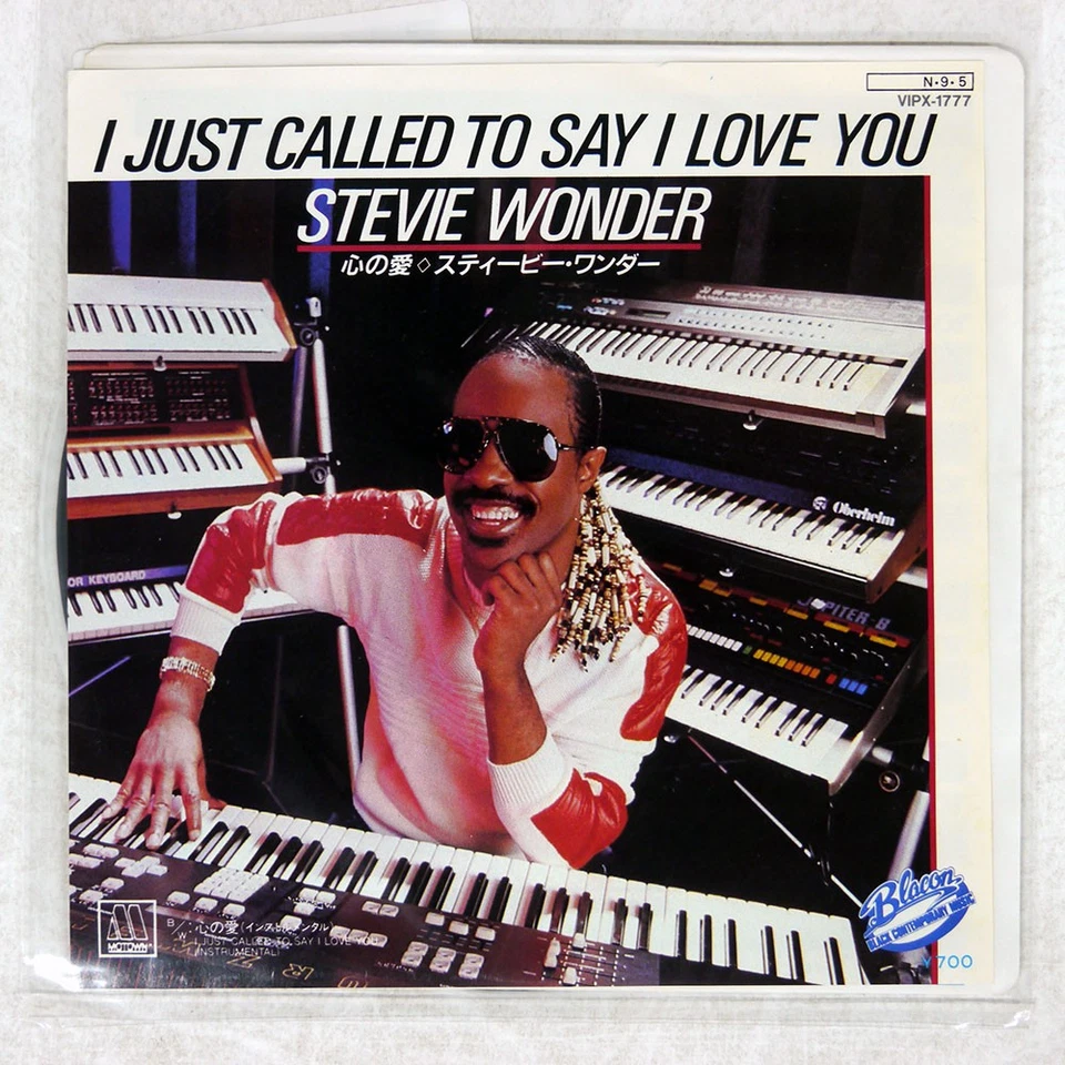 STEVIE WONDER I JUST CALLED TO SAY (I LOVE YOU) MOTOWN VIPX1777 Japan VINYL 7 Foto 1 de 1