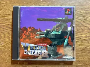 SONY PLAYSTATION PS JAPAN Sony Playstation 1 FAHRZEUG CAVALIER - Bild 1 von 2