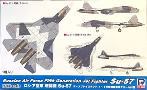 1/144 5ta generación caza: Sukhoi Su-57 [Rusia] #SN21: PITROAD - Imagen 1 de 6