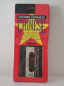 Vintage Sealed Culture Capsules Chinese Cassette Simon and Schuster NEW - Imagen 1 de 3