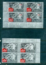 Russia 1961 2 block of 4 Gutter pairs Reg&Ovrprnt MNH Mi 2540-1 Silver foil 9041