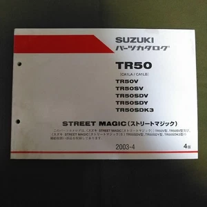 Suzuki TR50 Street Magic Motorcycle Parts Catalog Japan Shipping - Picture 1 of 2