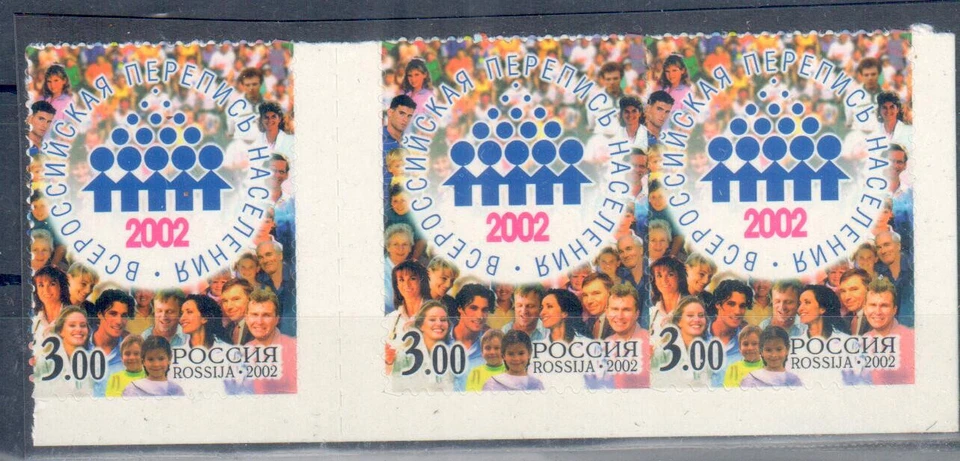 Russia 2002 Sc#6719, Mi#1018. Census. Part of booklet. MNH - Image 1 of 1