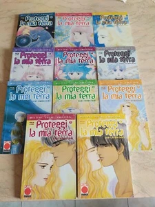 Protect My Terra Sequenz 1/12 (Nr. 10) Planet Manga Jahr 1998 - Bild 1 von 7