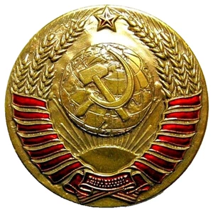 Escudo de armas de la URSS emblema grande insignia rusa de latón tornillo trasero - Imagen 1 de 2