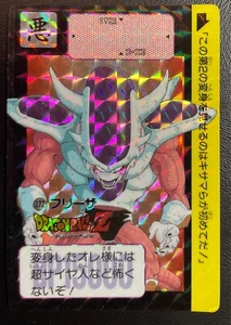 US Seller 1991 Dragon Ball Z Carddass No.272 Frieza Freeza Prism Unpeeled - Bild 1 von 2