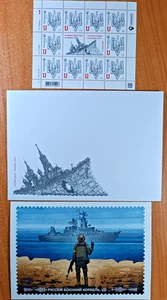 Ukraine 2025 "To the Day of Dignity and Freedom" Trident Sheet + Cover + Card - Picture 1 of 9