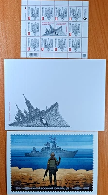 Ukraine 2025 "To the Day of Dignity and Freedom" Trident Sheet + Cover + Card - Image 1 of 4