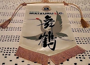 Bandera Internacional Club de Leones de Colección Fukuoka Maizuru L.C. Pájaro grúa Japón - Imagen 1 de 4