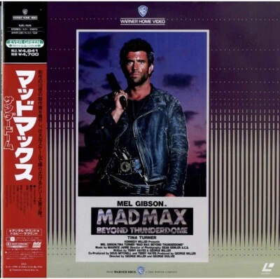 Laserdisc LD - Mad Max - Japan Edition W/Obi - NJEL-11519 Foto 1 de 3