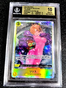 BGS 10 PRISTINE SR 2024 LILITH FOIL ONE PIECE 500 YEARS IN THE FUTURE G5817 - Picture 1 of 2