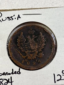 1824 Russia 2 Kopeks Corroded - Picture 1 of 4