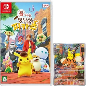 Switch Detective Pikachu Returns + Carta Promo [Multilingua Inglese Coreano] - Foto 1 di 7