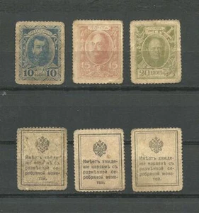 RUSSIA Lot of 3, 10, 15, 20 Kopeek, 1915 circulated - Picture 1 of 1