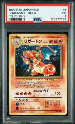 1999 JAPANESE POKEMON CHARIZARD CARD #6 CD PROMO, PSA 1 Old Back - Image 1 of 2