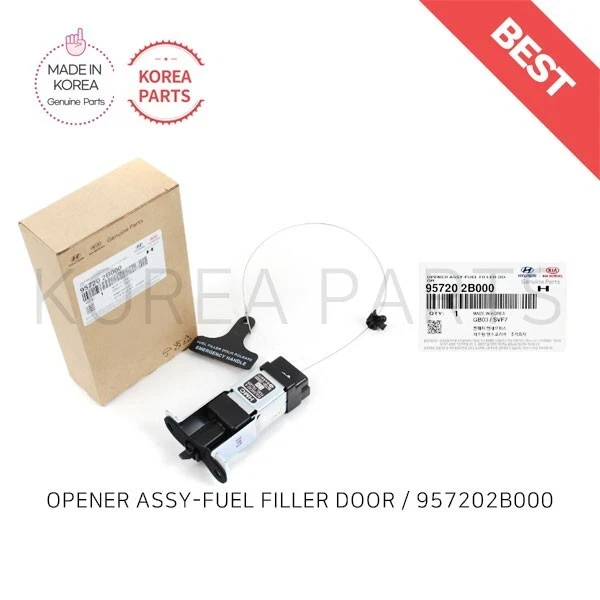 正品燃油填充门开门器电缆适用于现代圣达菲 2007 - 2009 957202B000 — 第 1/1 张图片