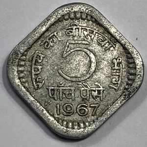 1967 India 5 Paise Foreign Coin #2356 - Picture 1 of 2