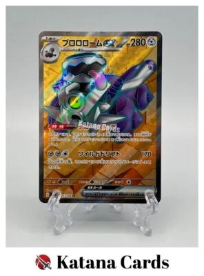 EX/NM Revavroom ex SR 127/108 SV3 Ruler of the Black Flame Pokemon Cards Japanes - Image 1 of 4