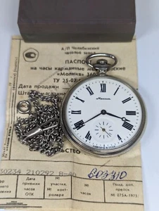 Neue Taschenuhr Molniya, 3602, Schiff mit Box und Reisepass. Release 1992 - Bild 1 von 7