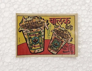 Colecciones de etiquetas vintage originales Balak Bidi Pijiye coinciden - Imagen 1 de 4
