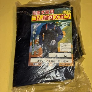 Kohshin Rubber Co Chest Waders Größe M Gummi Brust Hose Robust Angeln - Bild 1 von 4