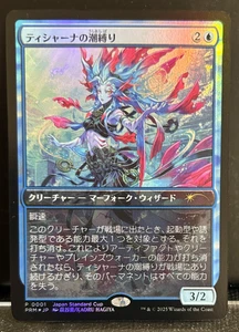 Tishana's Tidebinder Foil Japan Standard Cup Champion Promo MTG PRM Japanese - Picture 1 of 10