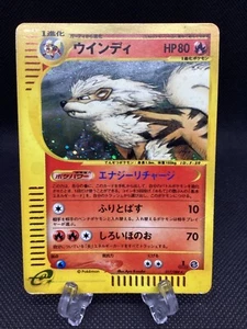 Arcanine 017/088 Holo ecardJapanese Pokemon Card  017/088 Holo ecard  e-Series - Picture 1 of 5