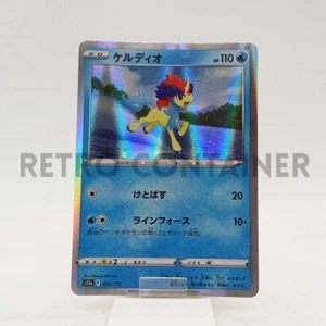 Card POKEMON TCG - S12A VSTAR Universe - 032/172 F JP Keldeo HOLO - Picture 1 of 1