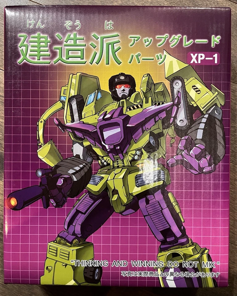 Authentic 2012 X-Transbots Transformer XP-1 Destroyer/DEVASTATOR G1 Upgrade Set - Image 1 of 3