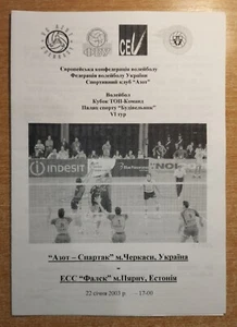 VOLLEYBALL. Programm Azot Tscherkassy, Ukraine - Falsk Estland 22.01.2003 - Bild 1 von 1