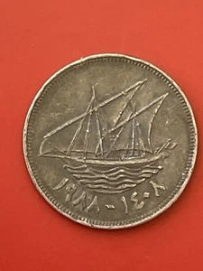 1408 (1988) KUWAIT 100 FILS, Sailboat / Dhow Ship Coin - Picture 1 of 2