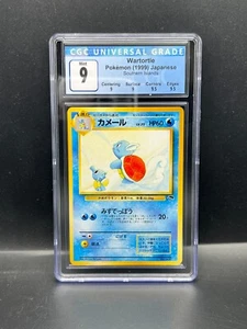 Pokemon CGC 9 Mint JAPANESE Wartortle (カメール) No 008 Southern Islands 1999 S#4061 - Picture 1 of 2
