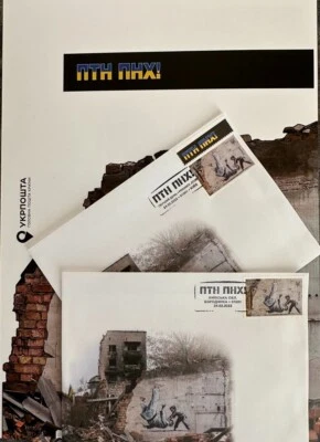 FCK PTN- booklet, limited edition + gifts - Image 1 of 4