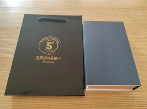 The Quintessential Quintuplets White Wedding Chronograph Watch Nakano Yotsuba - Picture 1 of 9
