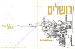 Menu Navigation Company Ltd Israel Breakfast Jerusalem May 1969 - Picture 1 of 2