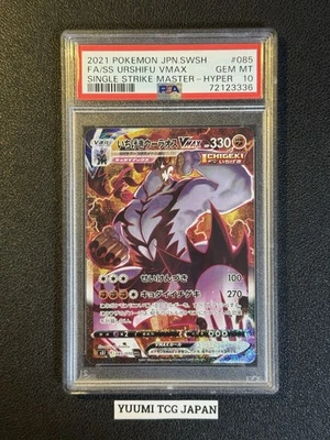 PSA 10 Urshifu VMAX 085/070 HR Japanese Pokemon Card Single Strike Master 2021 - Image 1 of 4