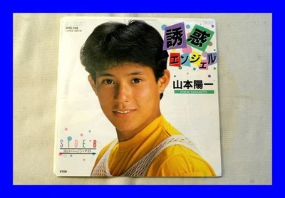 Record Yoichi YamamoTemptatiAngel Tears VirgNight L1031 V5 - Image 1 of 3