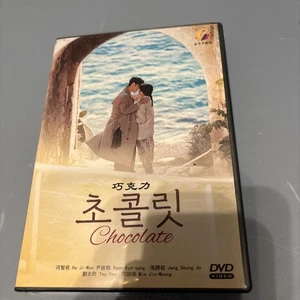 Korean Drama DVD Chocolate 2019 GOOD ENG SUB All Region FREE SHIPPING - Picture 1 of 4