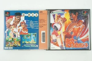 Nekketsu Oyako PS1 Tecno Soft Sony Playstation 1 - Imagen 1 de 3