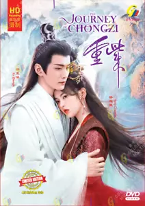 DVD Chinese Drama The Journey Of Chong Zi 重紫 Vol.1-40 End (2023) English Sub - Picture 1 of 4