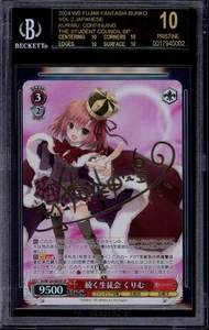 2024 WS JP Fujimi Fantasia V2 Kurimu Continuing The Student Council SP BGS 10 BL - Picture 1 of 2