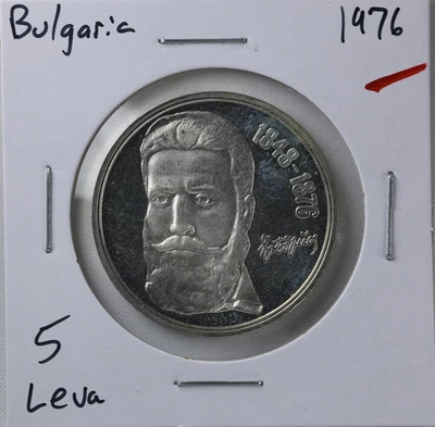 1976 BULGARIA 5 Leva Khristo Botev National Hero Silver Coin Proof Km #96 - Image 1 of 4