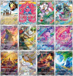 IN STOCK AR 12 Card Complete Set sv2D Japanese Pokemon Card Clay Burst NM - Picture 1 of 3