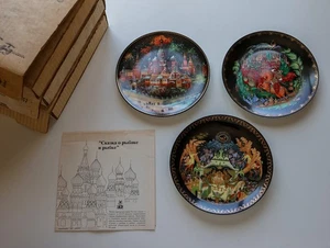 Juego de 3 platos Tianex de cuentos de hadas de leyendas rusas con caja 1989 vintage - Imagen 1 de 10