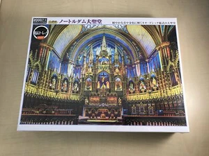 2000 Piece Jigsaw Puzzle Notre Dame Cathedral Small piece (49 × 72 cm) - Picture 1 of 6