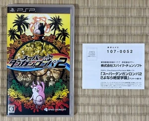 Super Danganronpa 2 ohne Handbuch - Sony PSP - Japan Import Vgood! - Bild 1 von 4