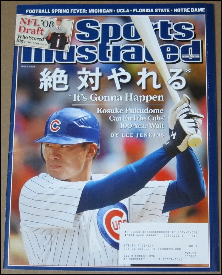 5/5/2008 Sports Illustrated Kosuke Fukudome Chicago Cubs NFL Draft Matt Ryan - Image 1 of 1